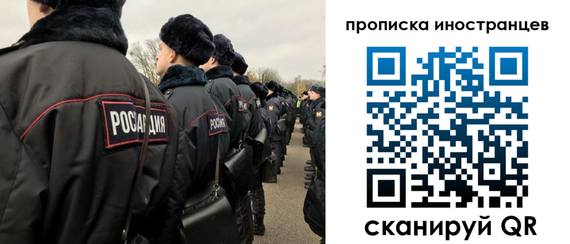 прописка для работы в Пензенской области